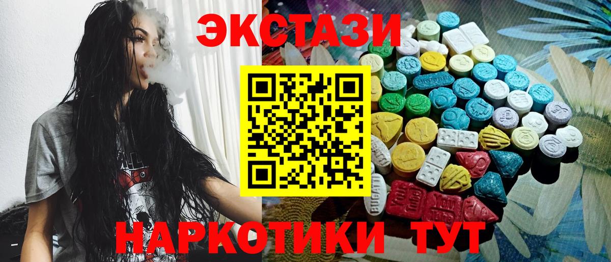 ЭКСТАЗИ Дубай  Ecstasy mix  Кумертау  Ecstasy  omg зеркало  Вход с VPN 