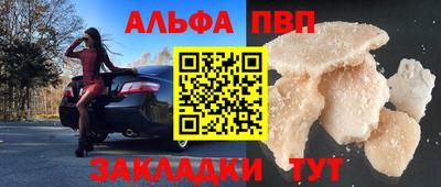 мескалин Ипатово