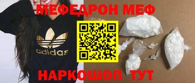 MDMA Ирбит