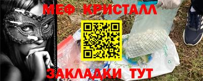мескалин Ипатово