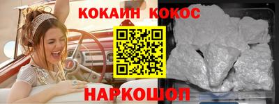 MDMA Ирбит