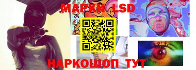 мескалин Ипатово