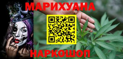 мескалин Ипатово