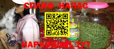 мескалин Ипатово
