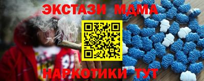 MDMA Ирбит