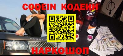 мескалин Ипатово