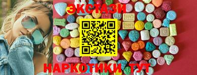 MDMA Ирбит
