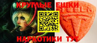 MDMA Ирбит