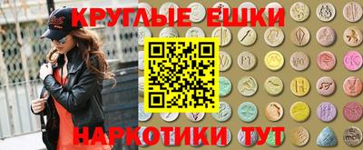 MDMA Ирбит
