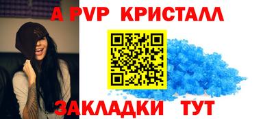 мескалин Ипатово