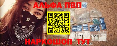мескалин Ипатово