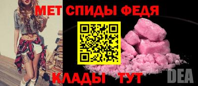 МДМА Изобильный
