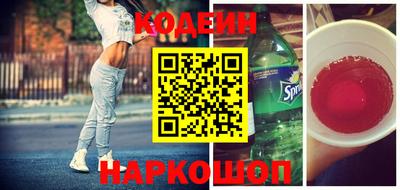 мескалин Ипатово