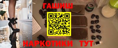 мескалин Ипатово