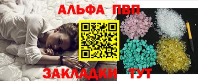 мескалин Ипатово