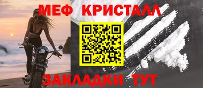 мескалин Ипатово