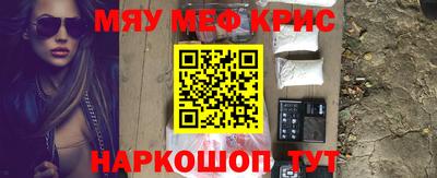 мескалин Ипатово