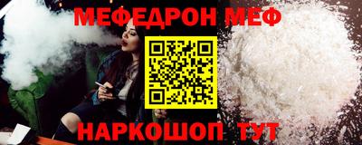 мескалин Ипатово