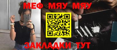 мескалин Ипатово