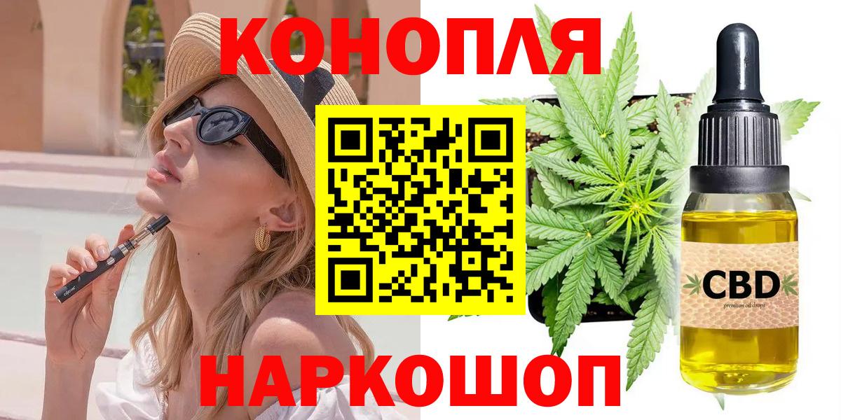 Шишки марихуана Bruce Banner  Бошки Шишки AK-47  Канабис индика  Кумертау  Вход с VPN  МАРИХУАНА White Widow 